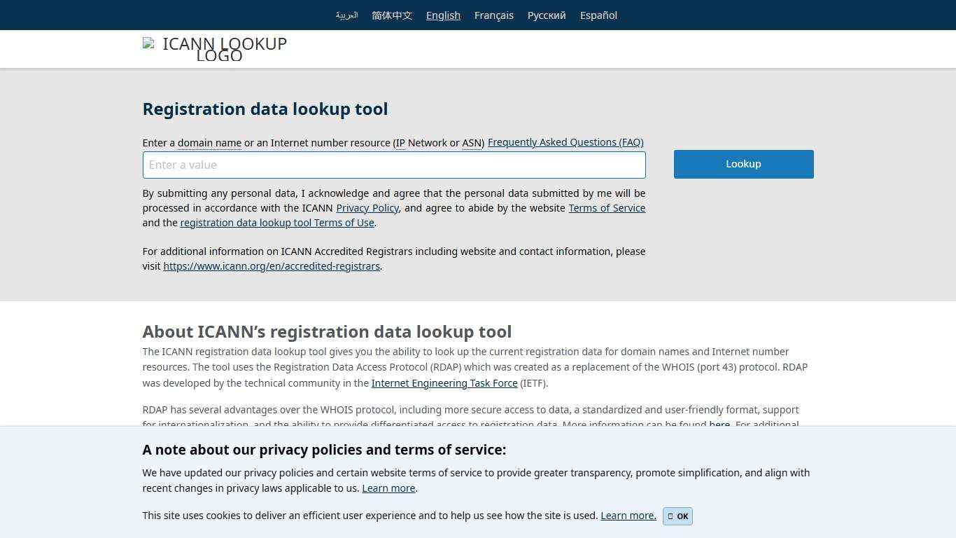 ICANN Lookup